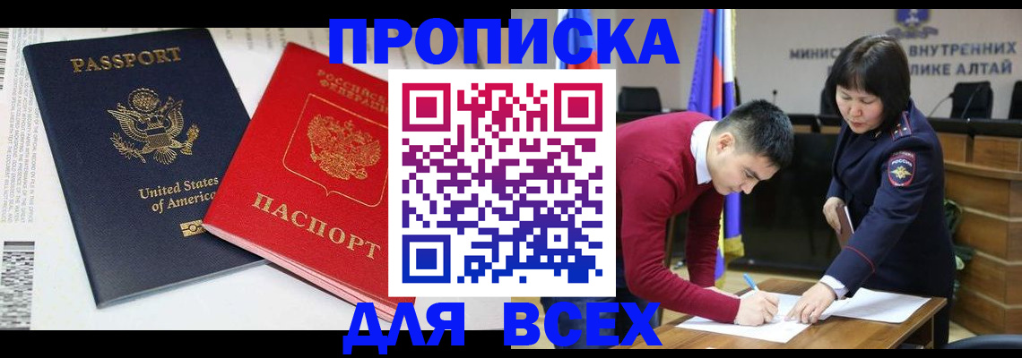 регистрация в Вологодской области