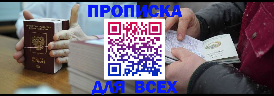 форма 3 в Вологодской области