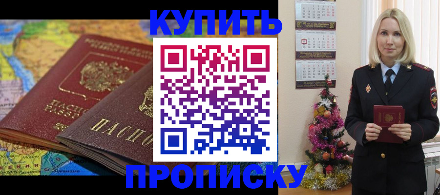 временная регистрация 2025 в Вологодской области
