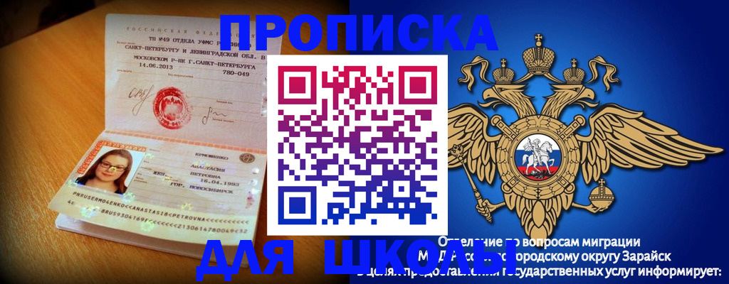 форма 3 в Вологодской области